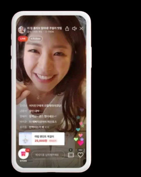 Grip live commerce broadcast